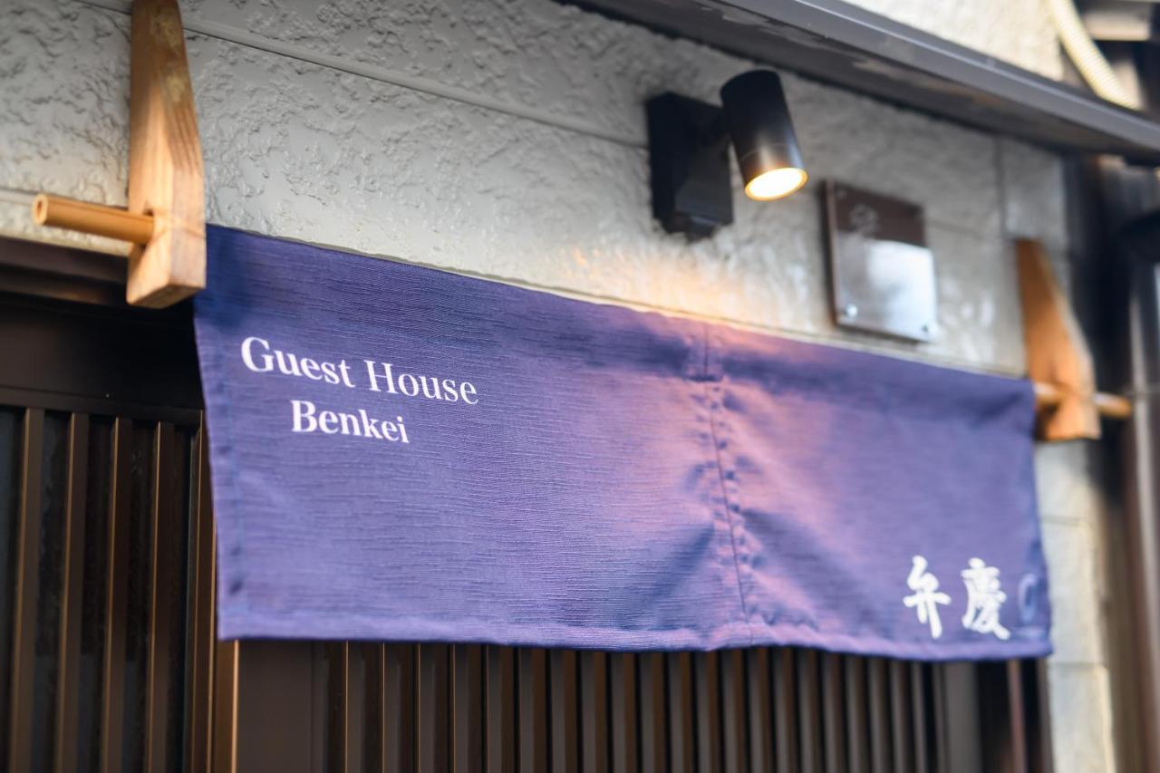 Benkei 京都