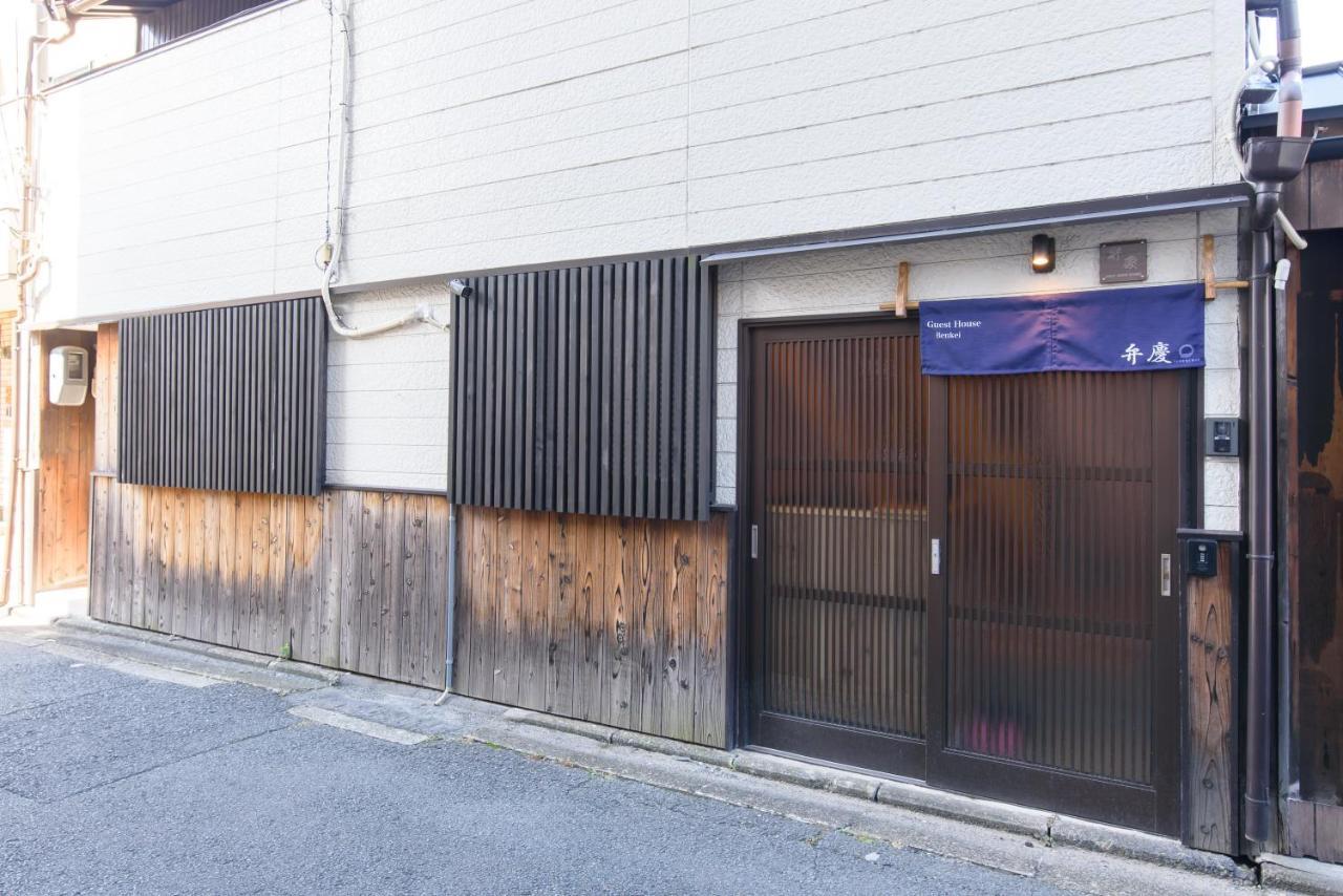 ヴィラ Benkei *
